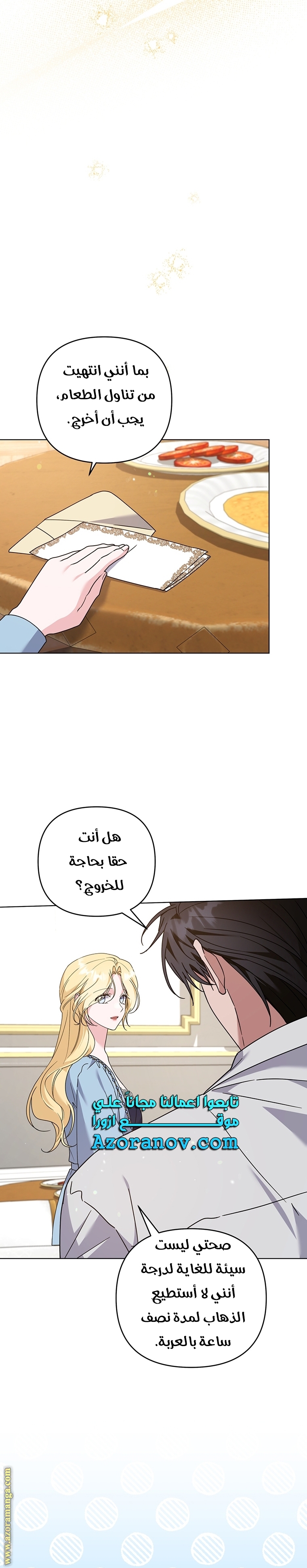 Read What It means to be You AR Manga Online