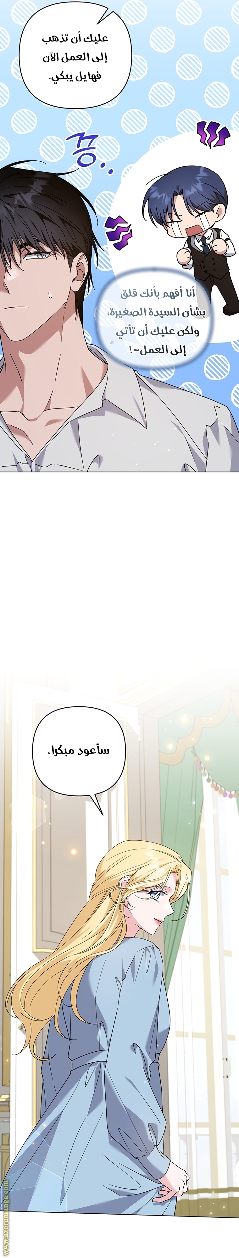 Read What It means to be You AR Manga Online