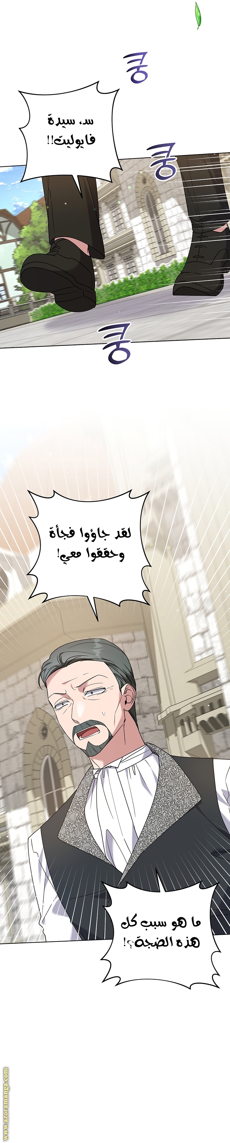 Read What It means to be You AR Manga Online