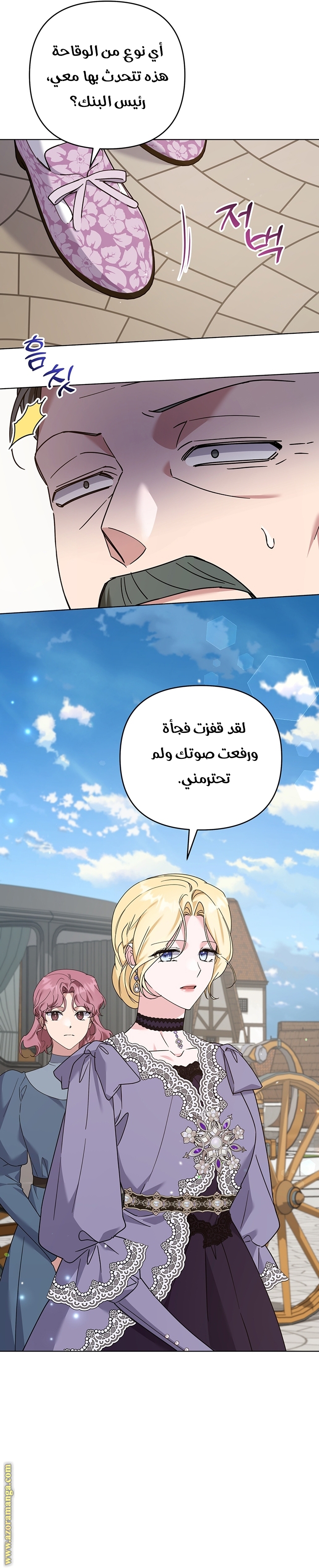 Read What It means to be You AR Manga Online