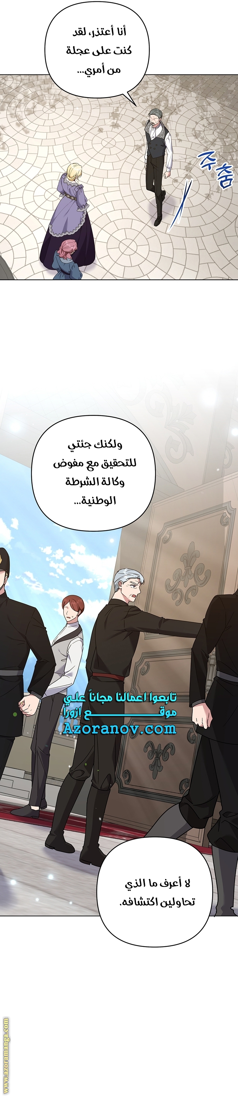 Read What It means to be You AR Manga Online