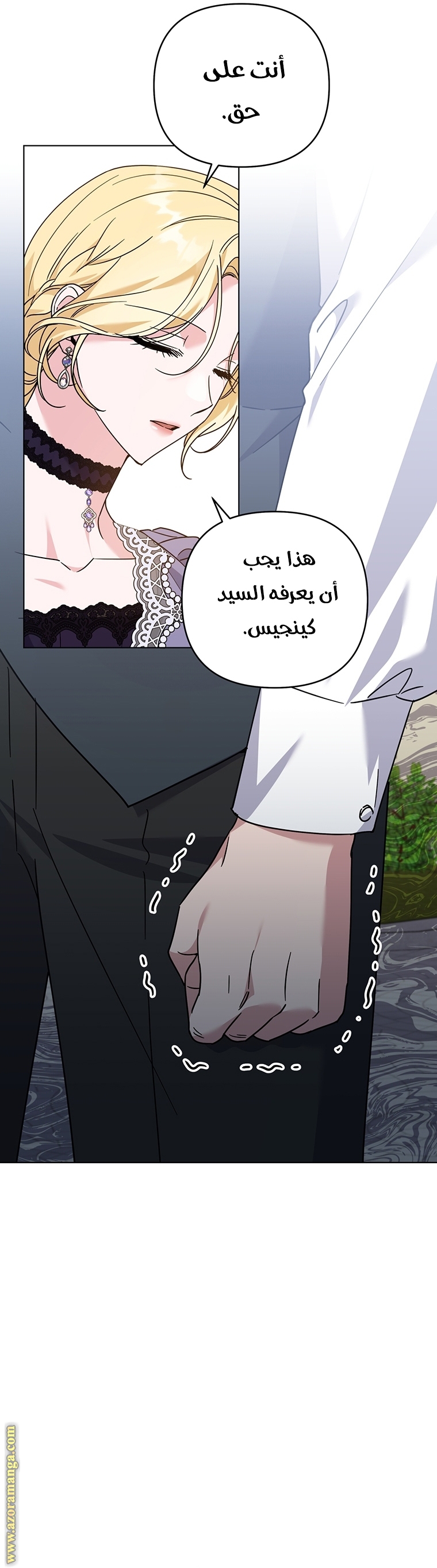 Read What It means to be You AR Manga Online