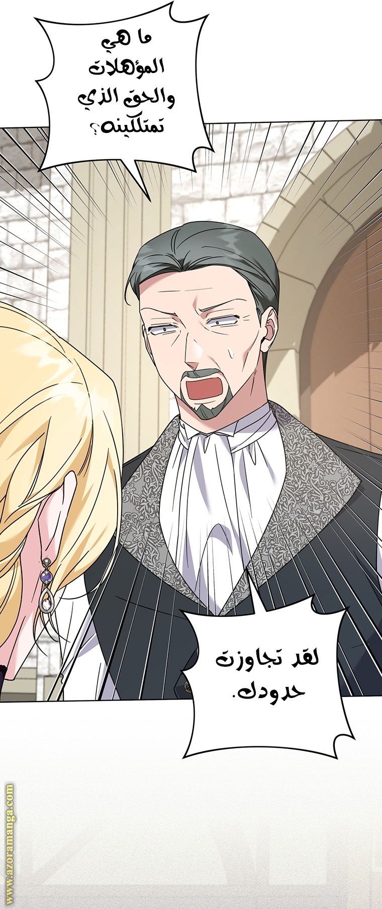 Read What It means to be You AR Manga Online