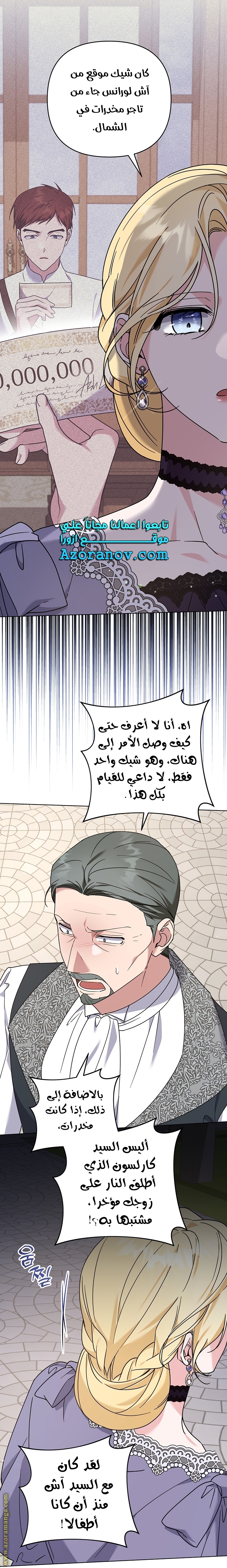 Read What It means to be You AR Manga Online