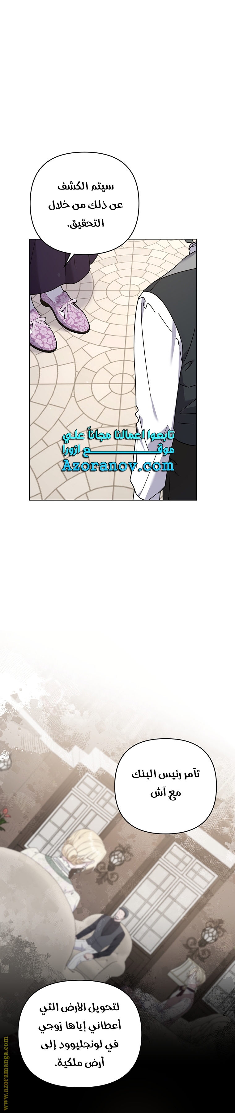 Read What It means to be You AR Manga Online