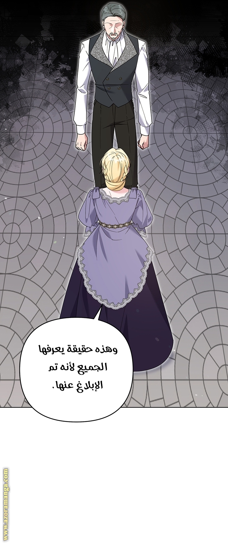 Read What It means to be You AR Manga Online