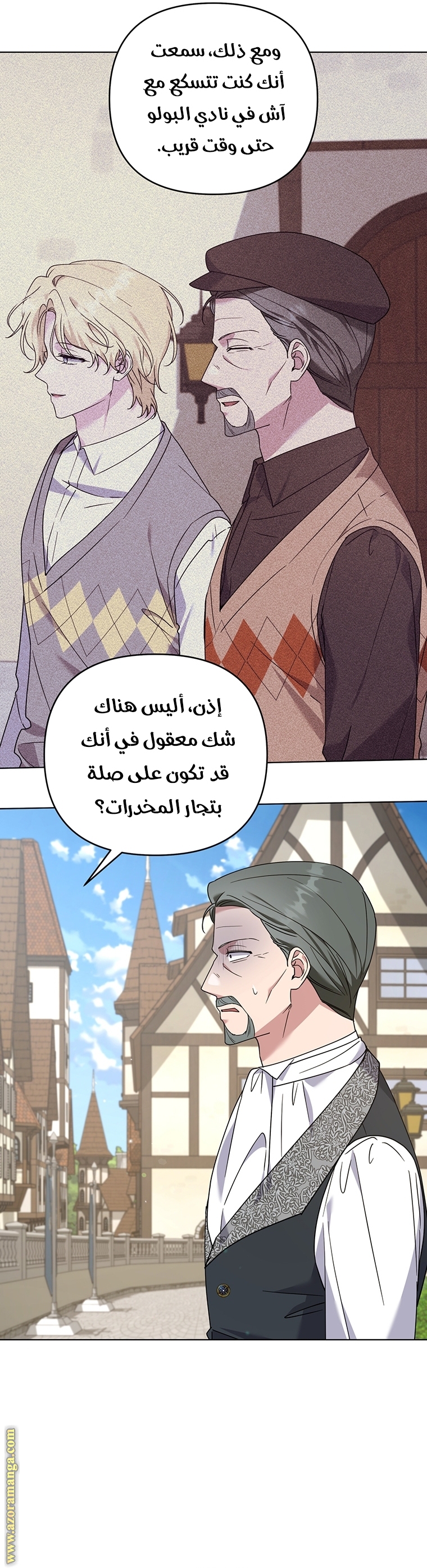 Read What It means to be You AR Manga Online