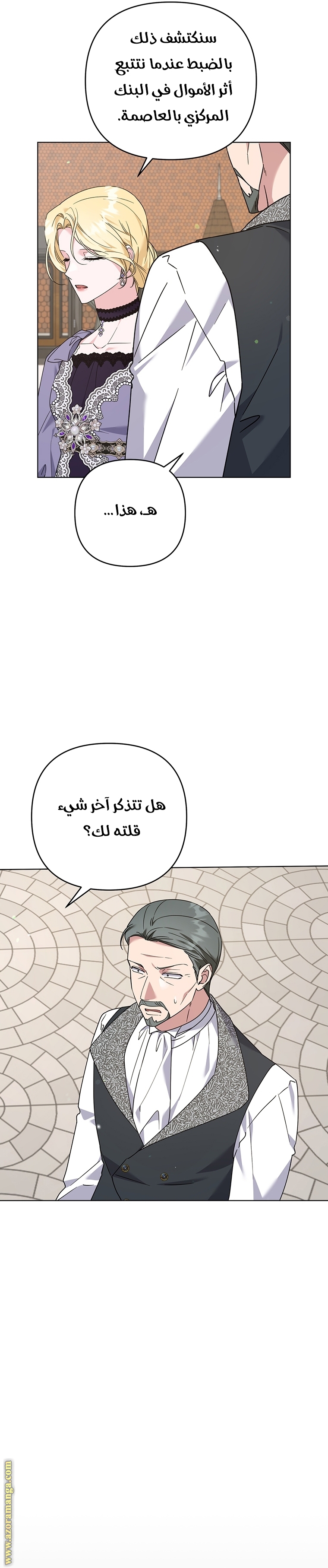 Read What It means to be You AR Manga Online