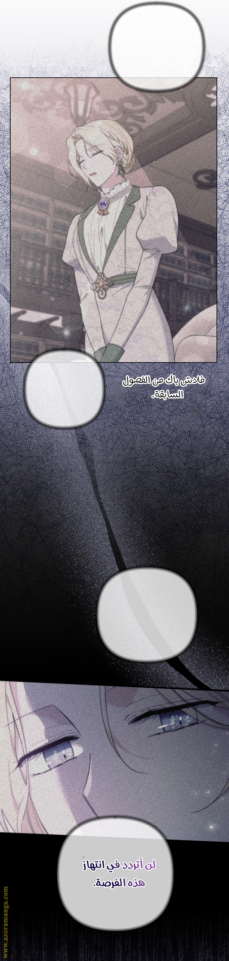 Read What It means to be You AR Manga Online