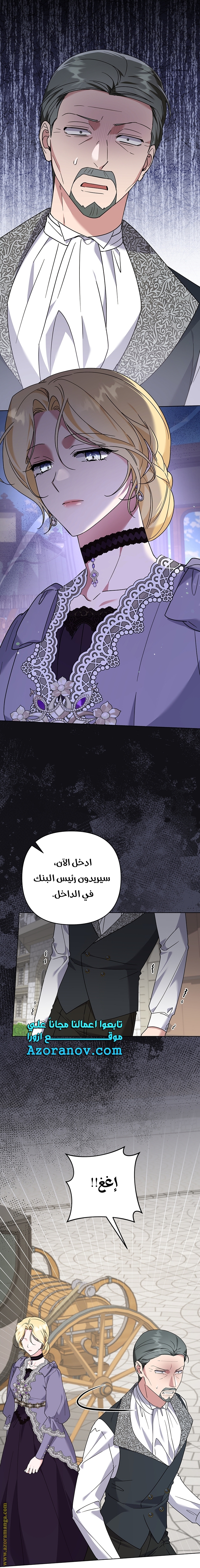 Read What It means to be You AR Manga Online