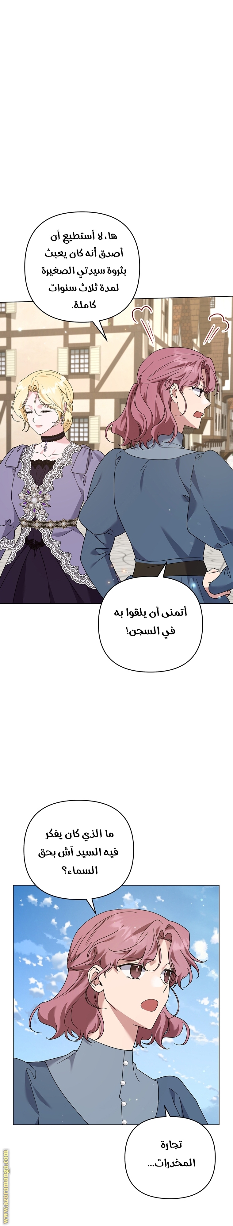 Read What It means to be You AR Manga Online