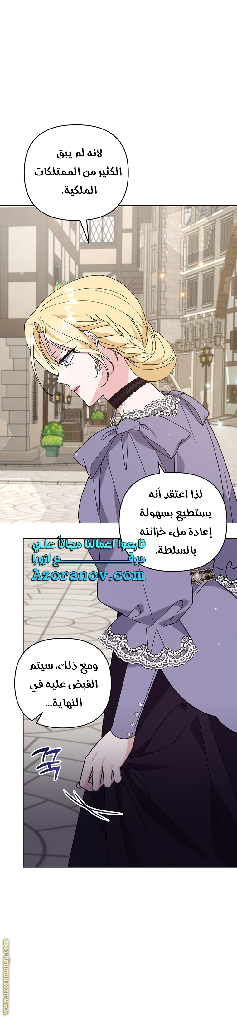 Read What It means to be You AR Manga Online