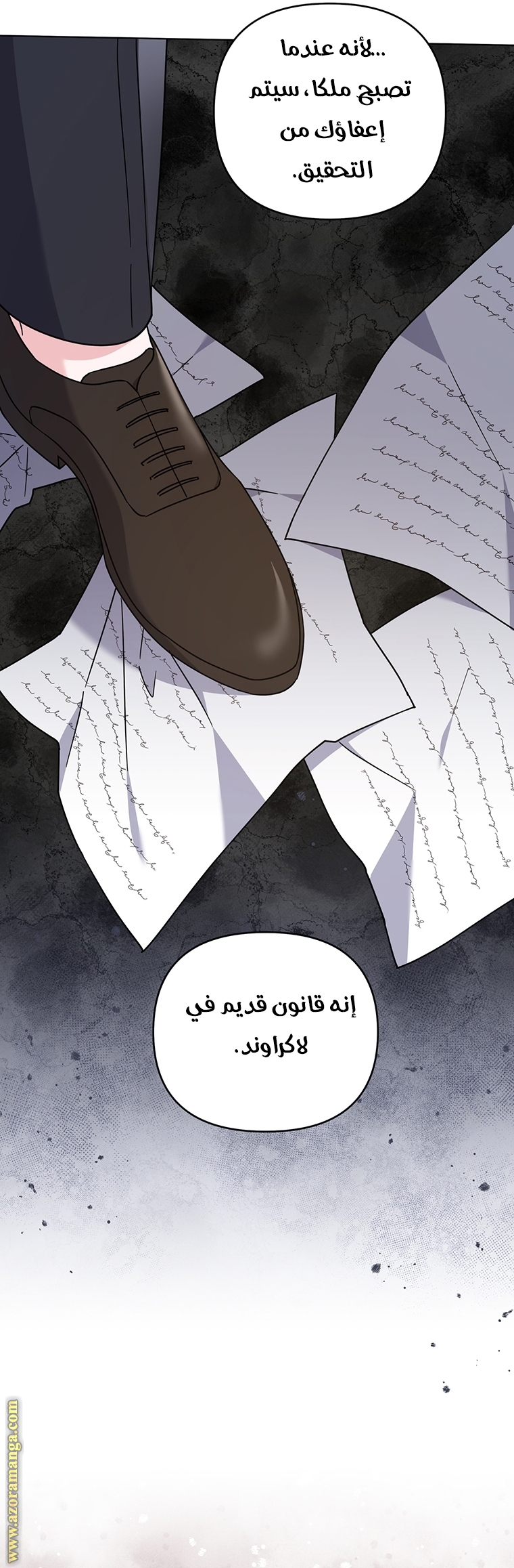 Read What It means to be You AR Manga Online