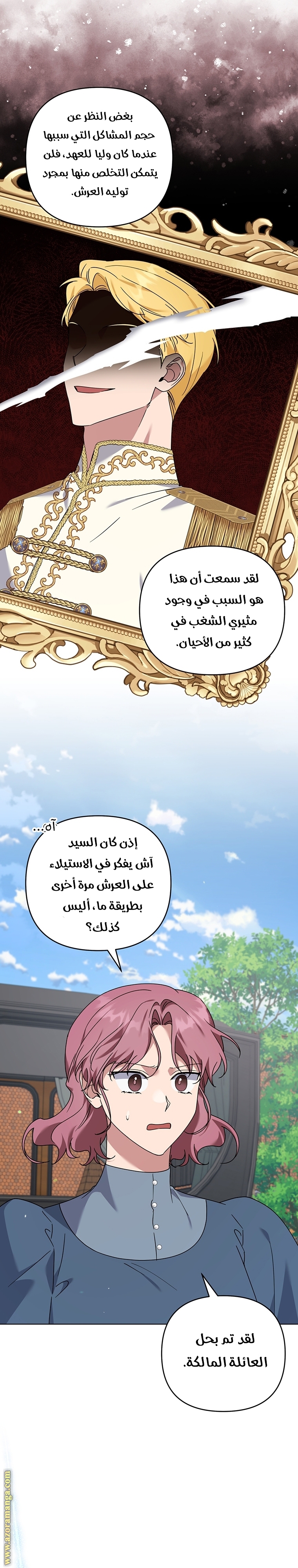 Read What It means to be You AR Manga Online