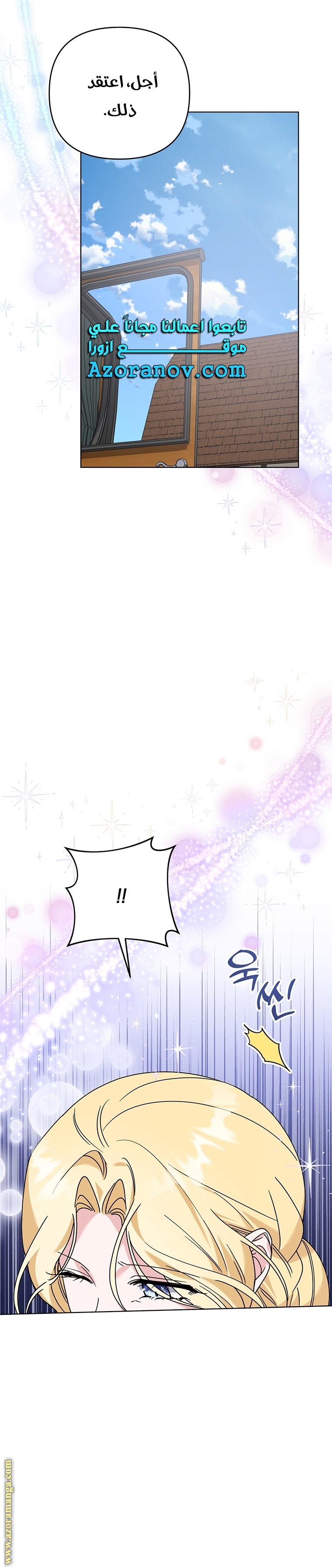 Read What It means to be You AR Manga Online