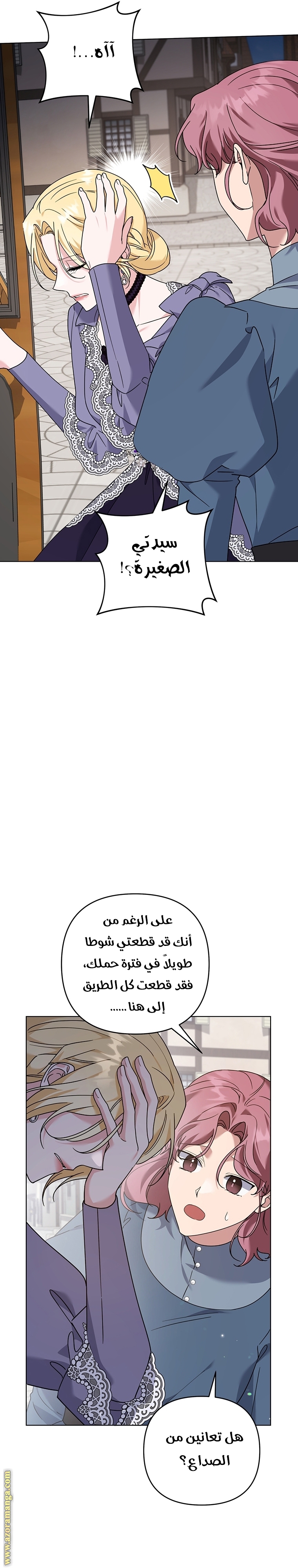 Read What It means to be You AR Manga Online