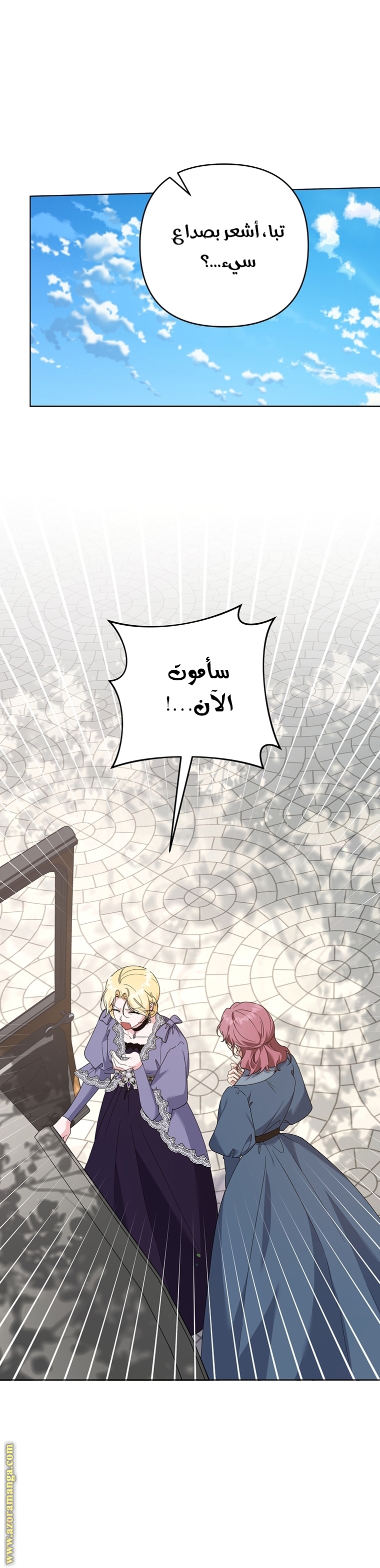 Read What It means to be You AR Manga Online