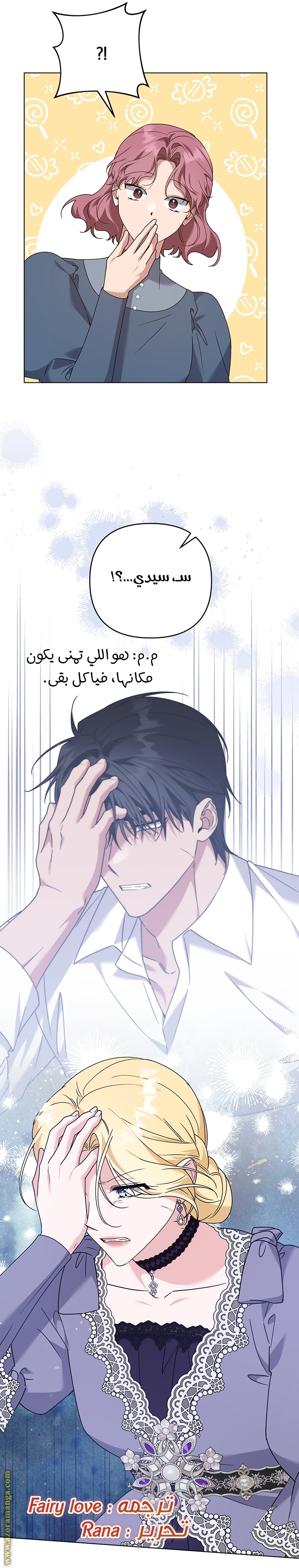 Read What It means to be You AR Manga Online