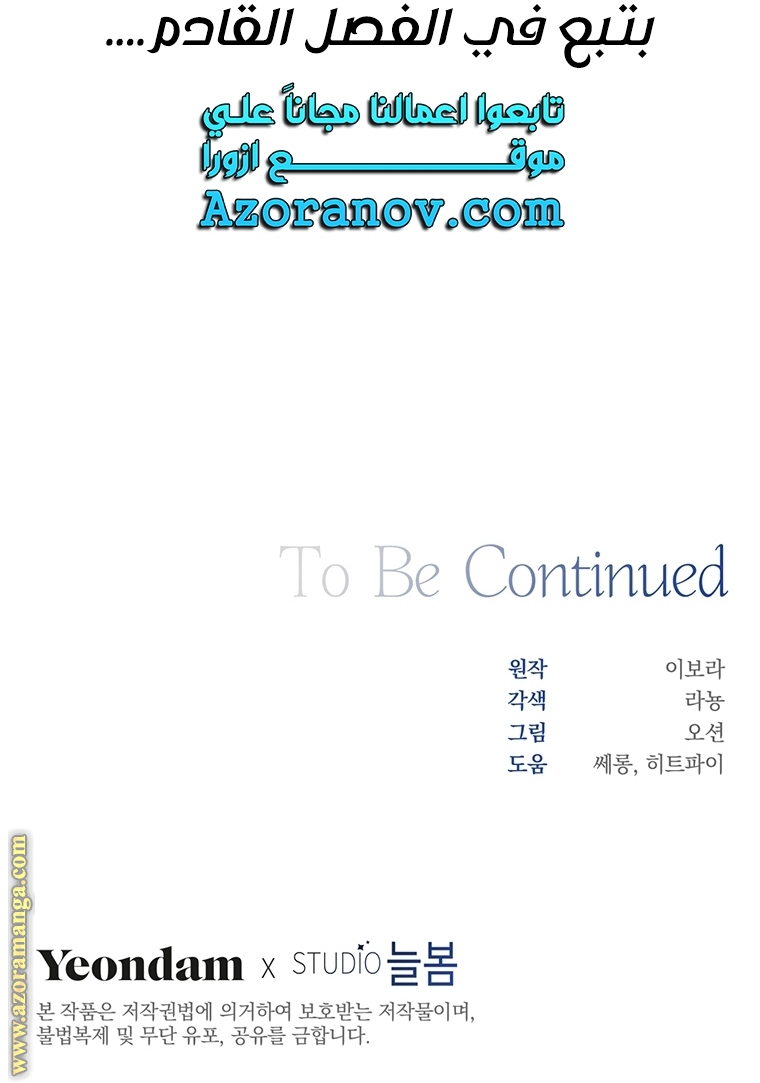 Read What It means to be You AR Manga Online