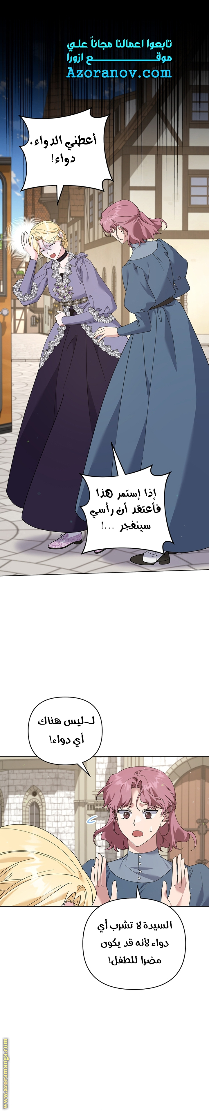 Read What It means to be You AR Manga Online