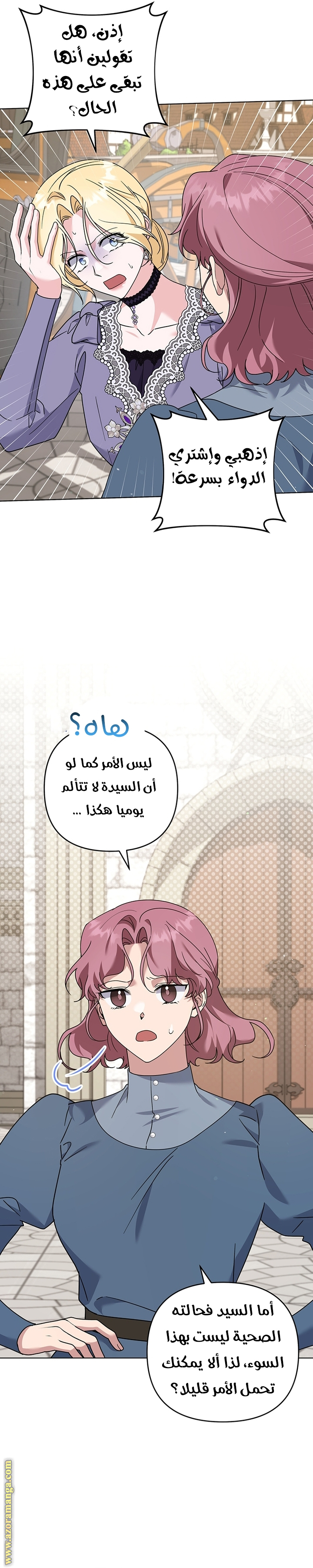 Read What It means to be You AR Manga Online