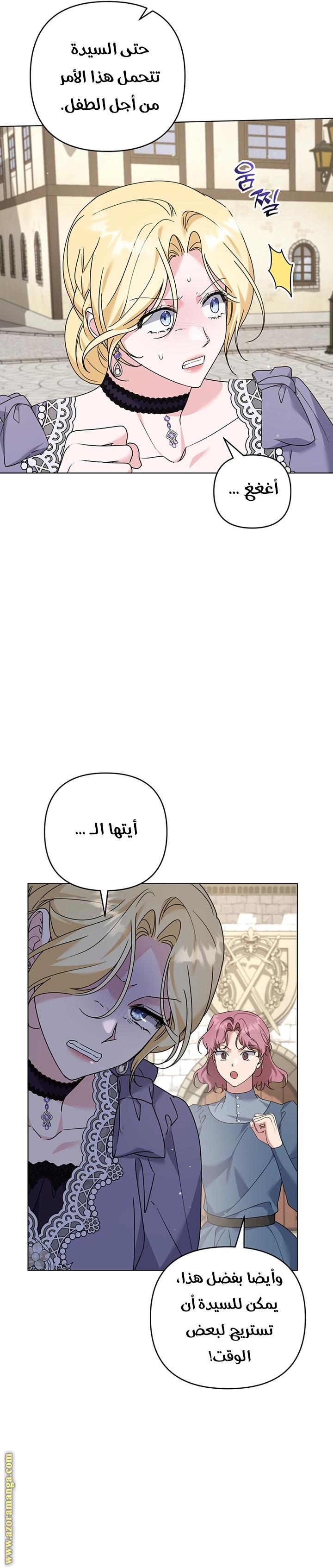 Read What It means to be You AR Manga Online