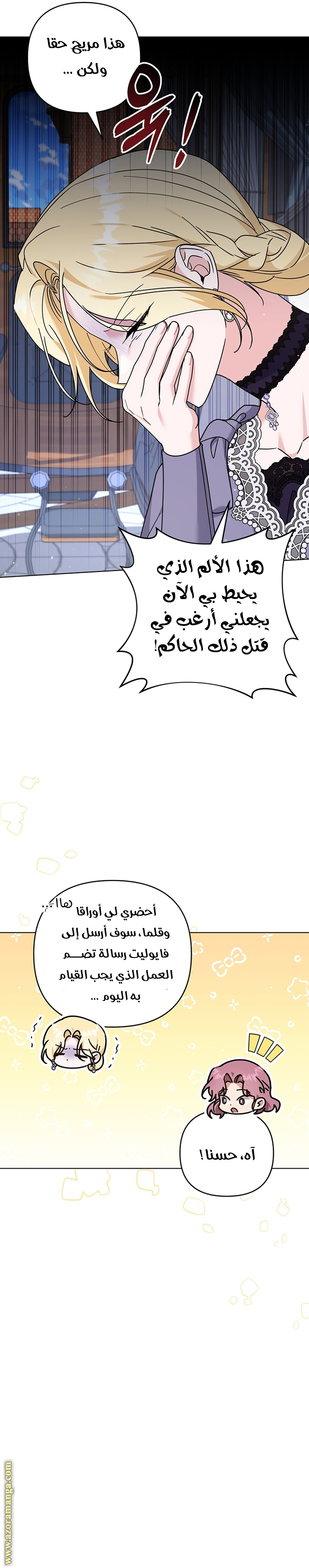 Read What It means to be You AR Manga Online