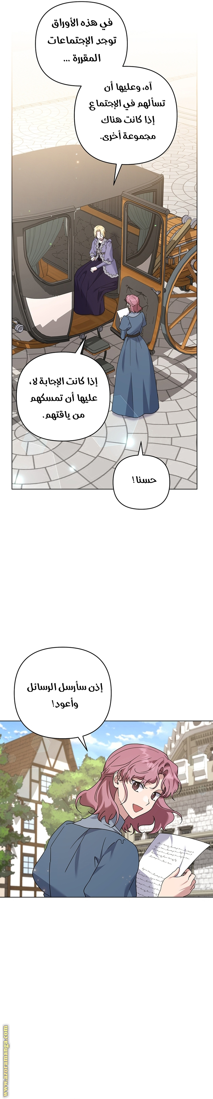 Read What It means to be You AR Manga Online