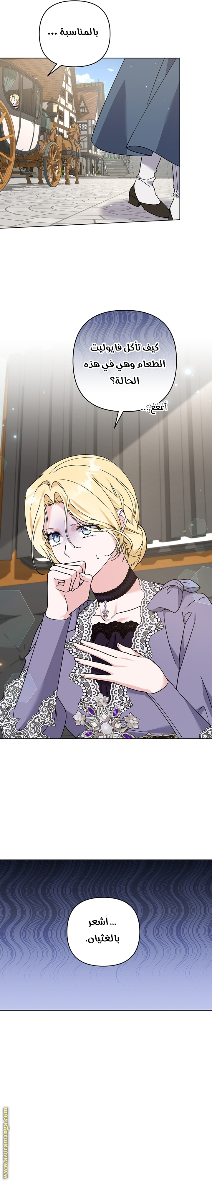 Read What It means to be You AR Manga Online