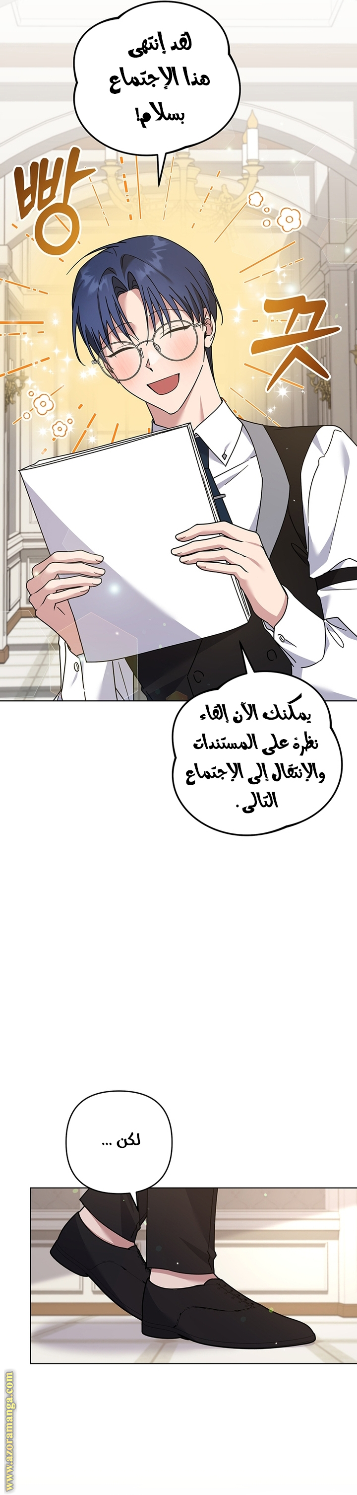 Read What It means to be You AR Manga Online