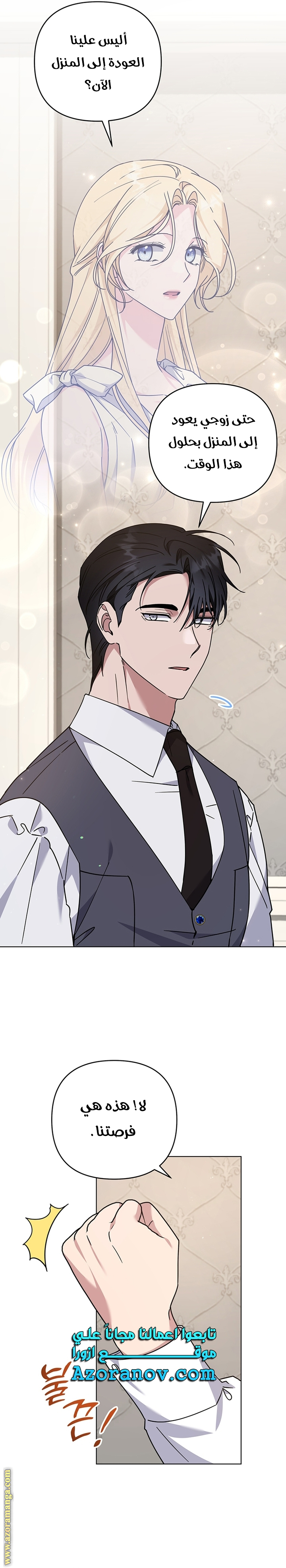 Read What It means to be You AR Manga Online