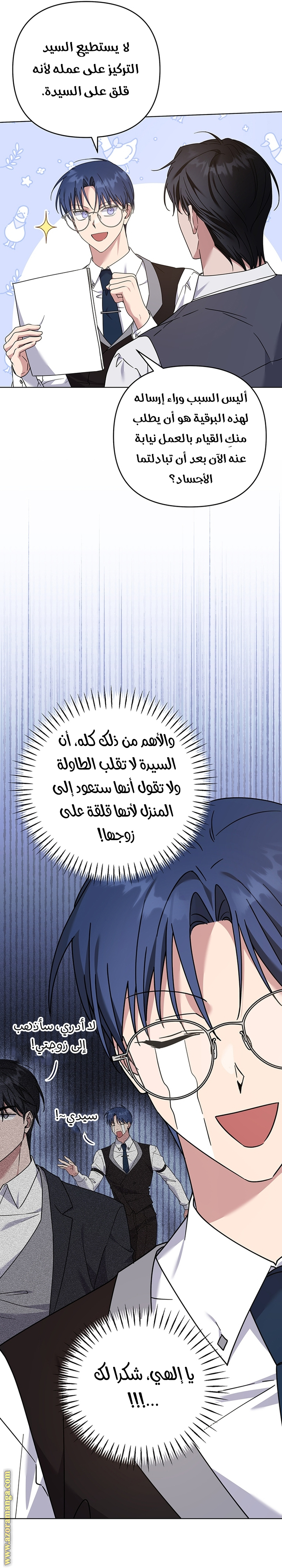 Read What It means to be You AR Manga Online