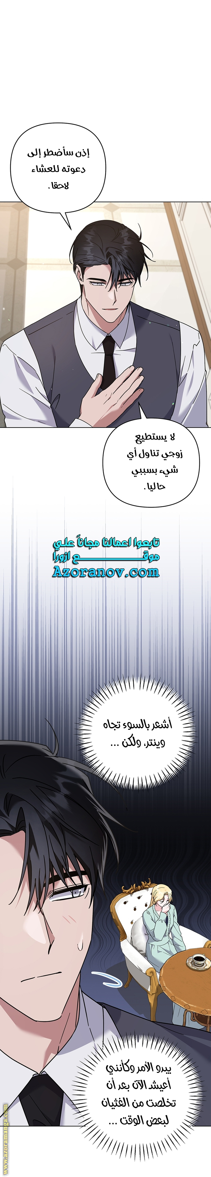 Read What It means to be You AR Manga Online