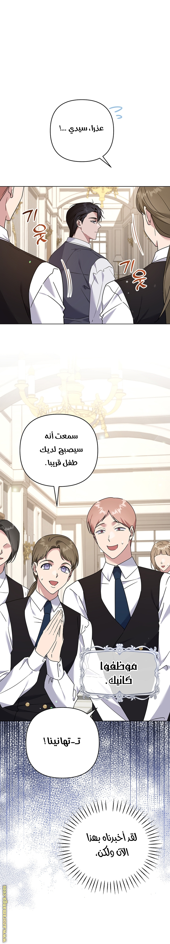 Read What It means to be You AR Manga Online