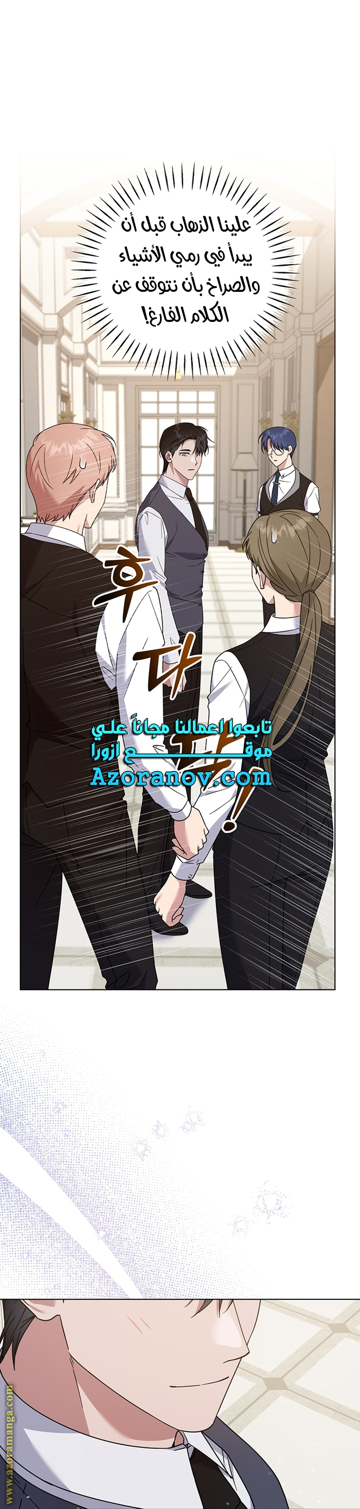 Read What It means to be You AR Manga Online