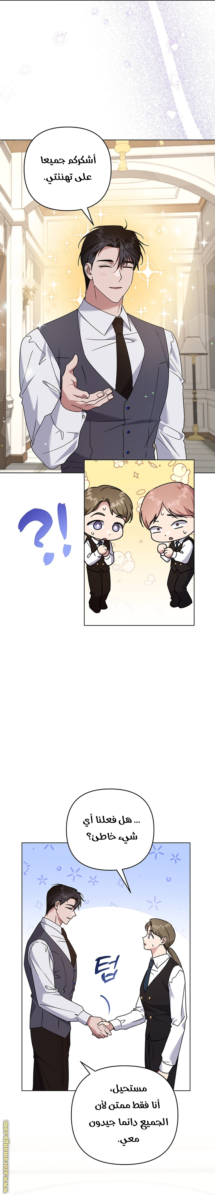 Read What It means to be You AR Manga Online