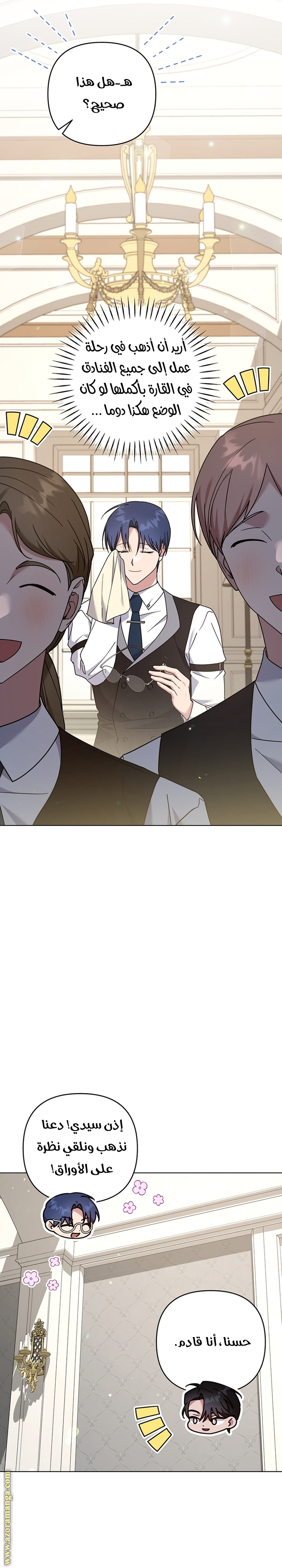 Read What It means to be You AR Manga Online