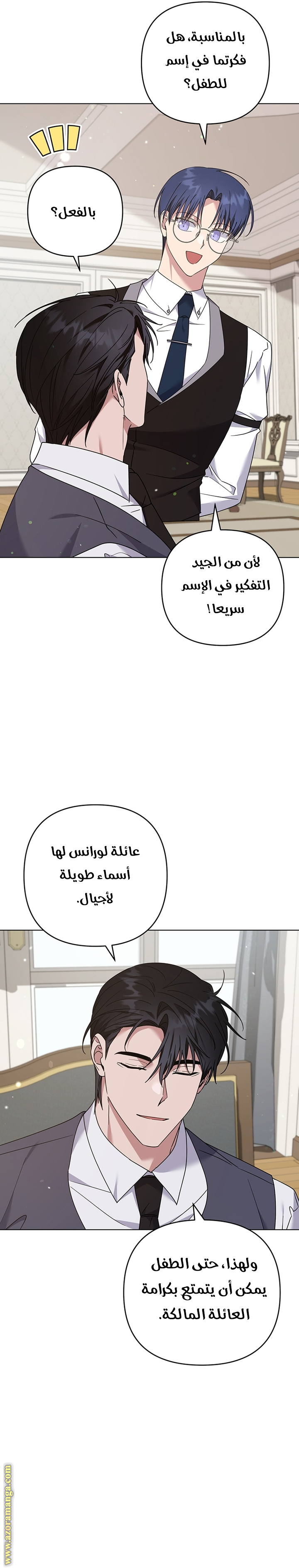 Read What It means to be You AR Manga Online