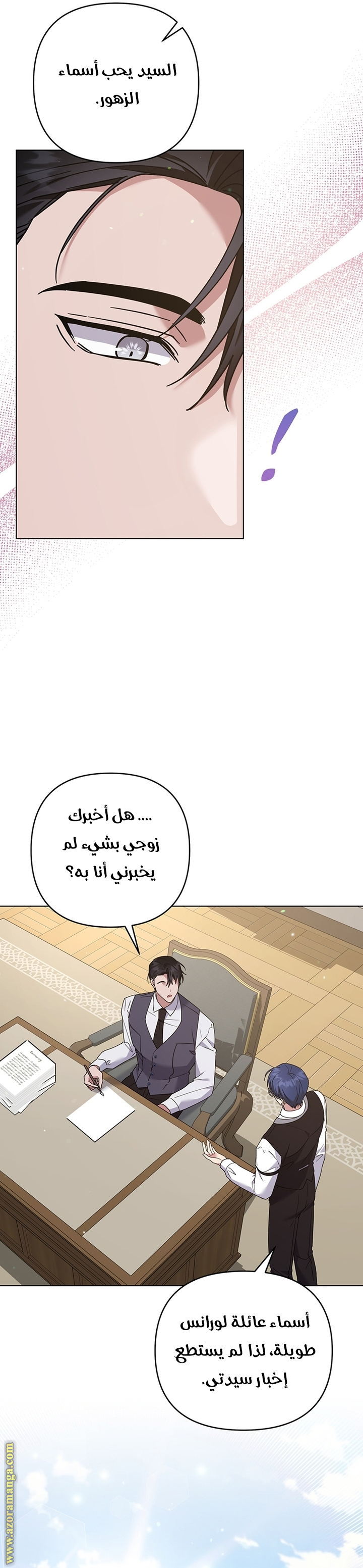 Read What It means to be You AR Manga Online