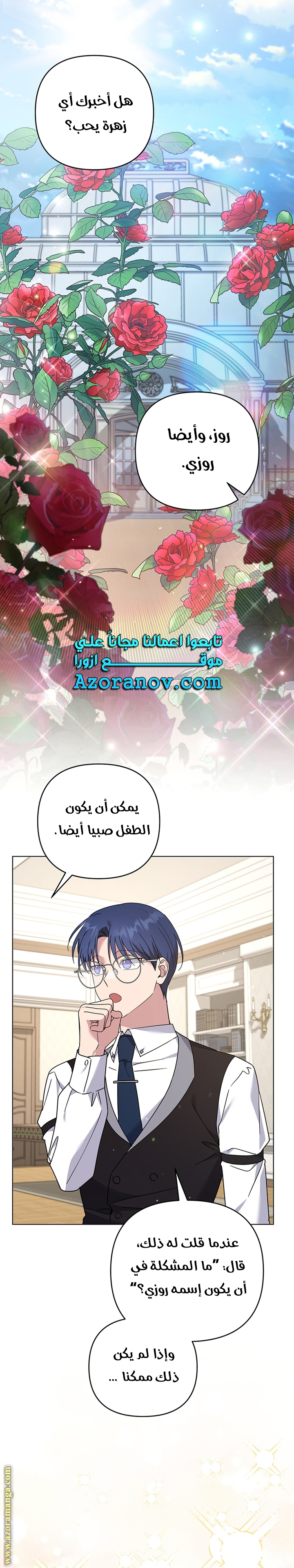 Read What It means to be You AR Manga Online