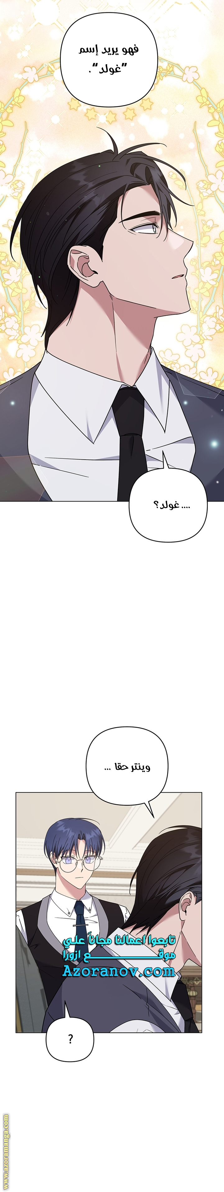 Read What It means to be You AR Manga Online