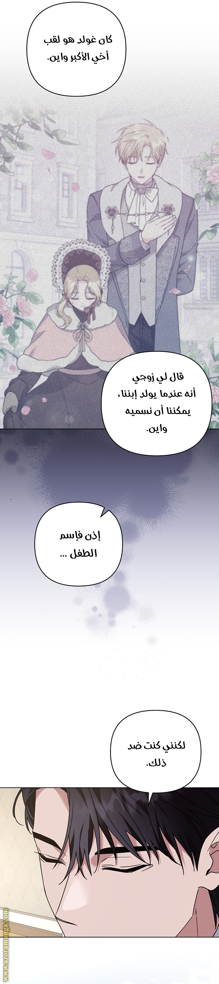 Read What It means to be You AR Manga Online