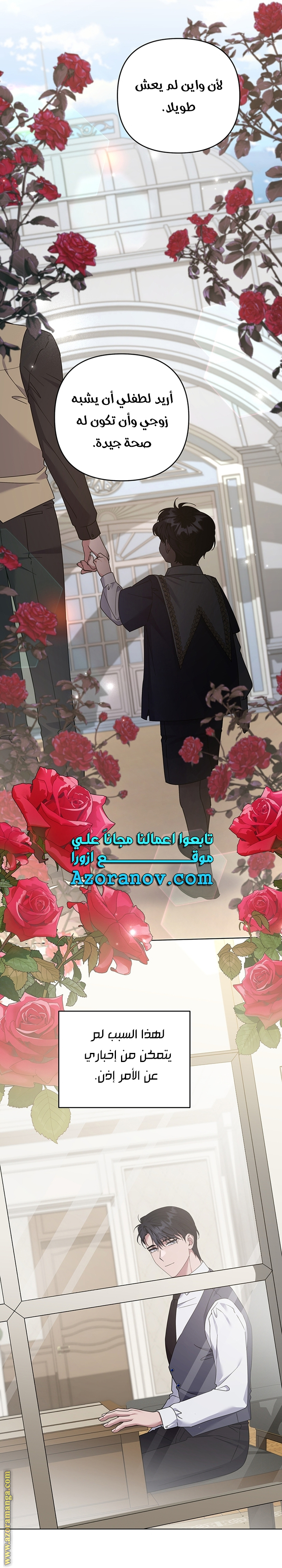 Read What It means to be You AR Manga Online