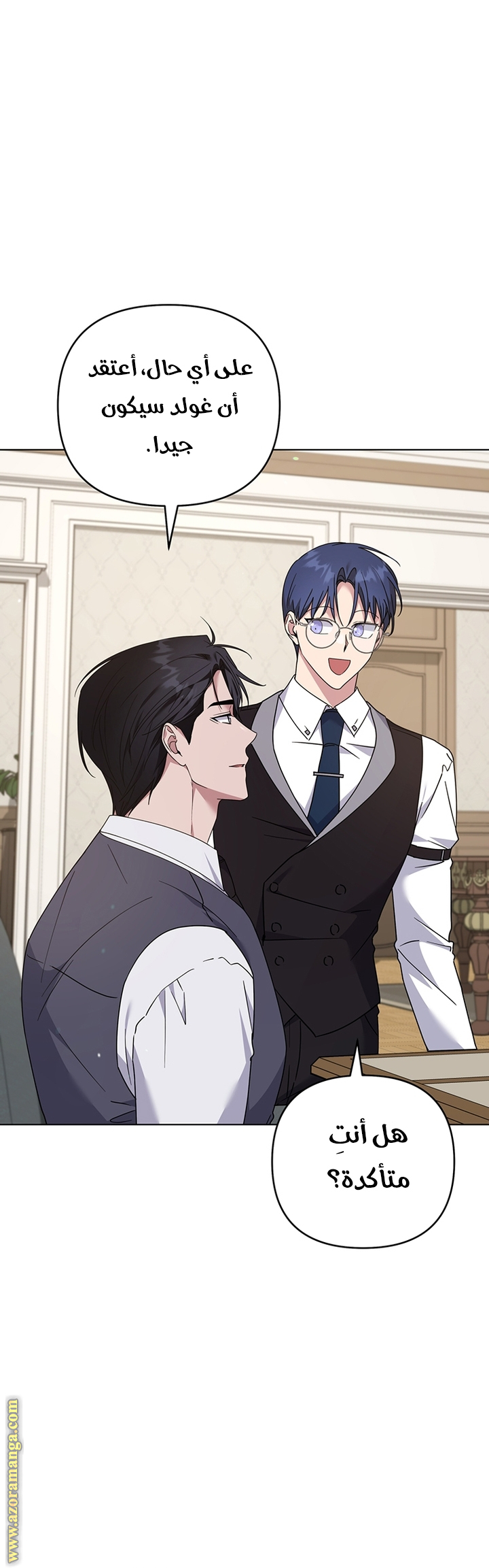 Read What It means to be You AR Manga Online