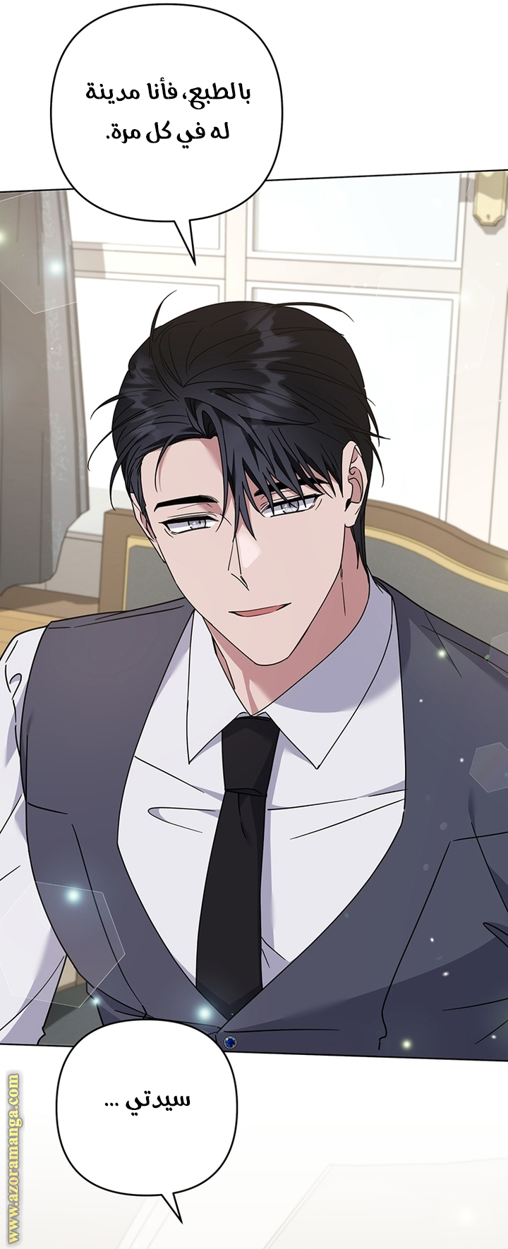 Read What It means to be You AR Manga Online