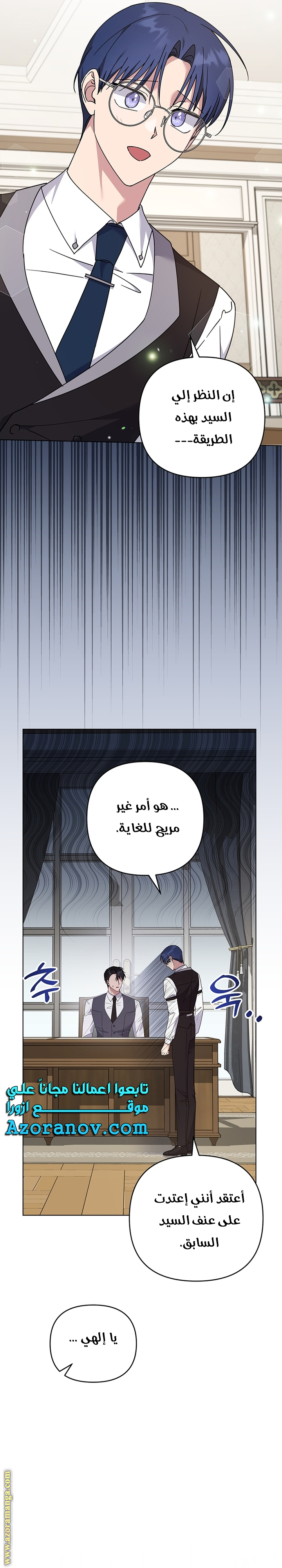 Read What It means to be You AR Manga Online