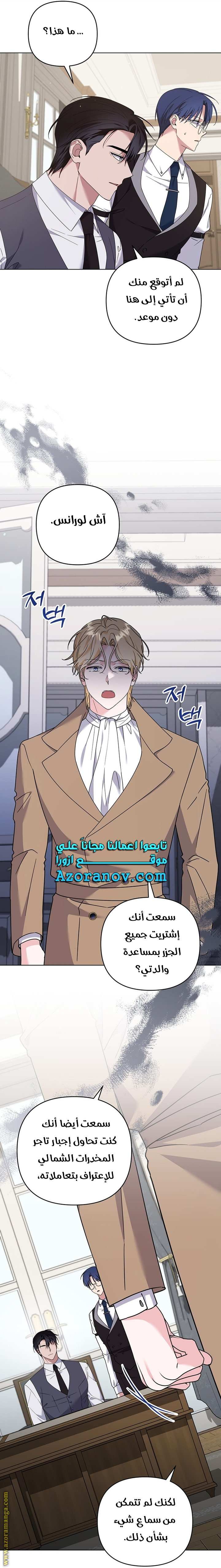 Read What It means to be You AR Manga Online