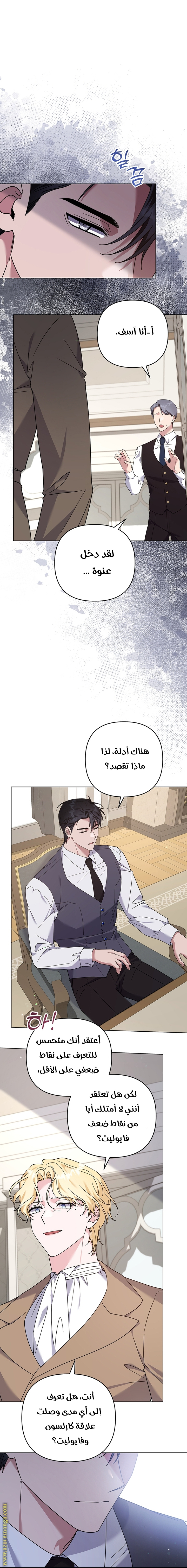 Read What It means to be You AR Manga Online