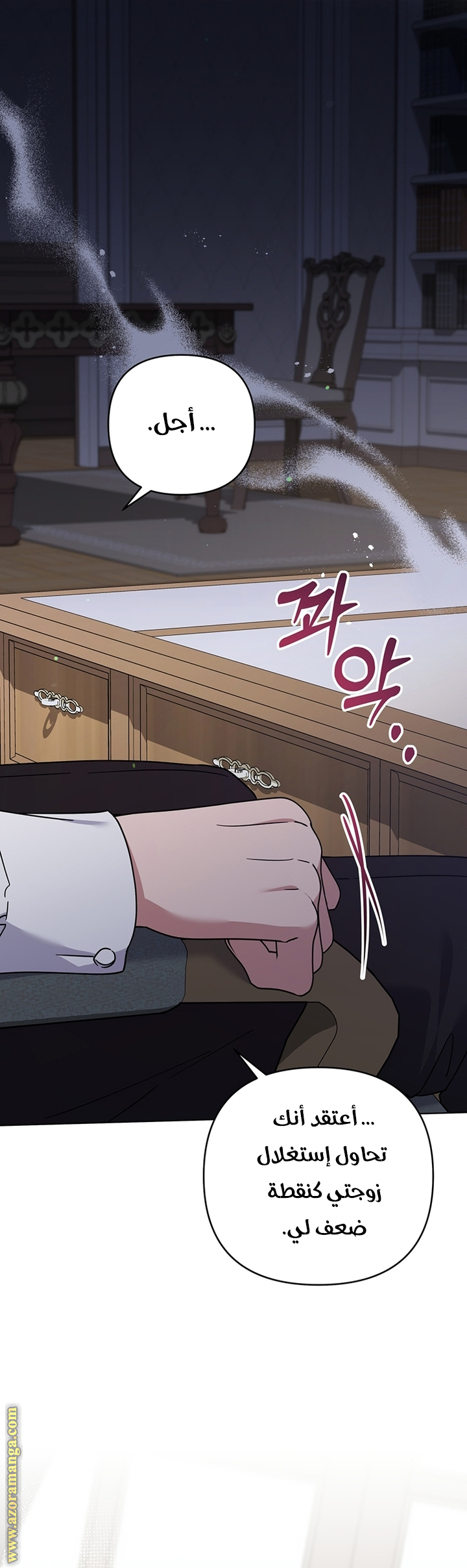 Read What It means to be You AR Manga Online