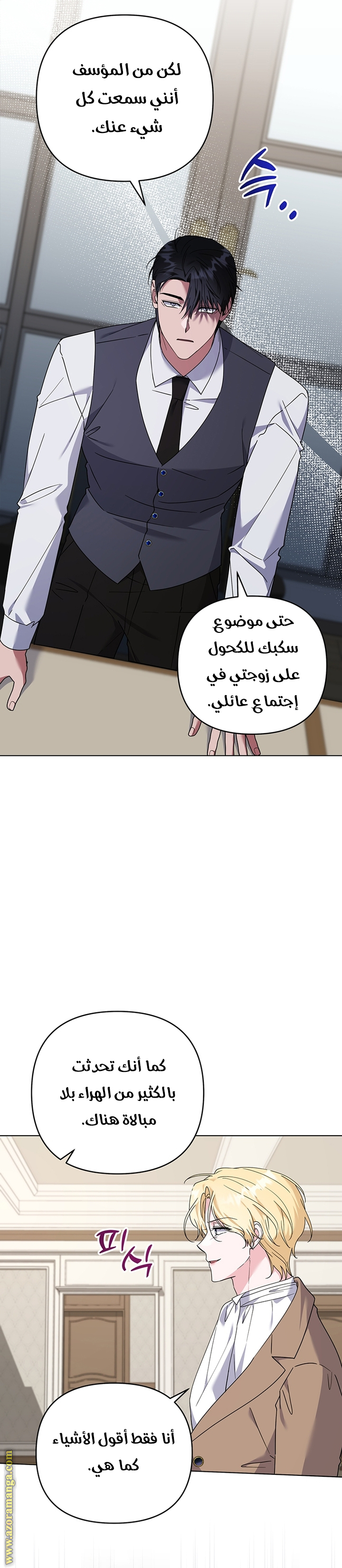 Read What It means to be You AR Manga Online